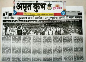 नीमुच 15